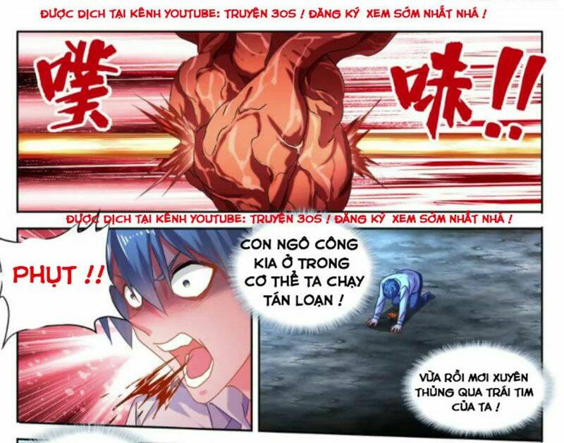 Chapter 573