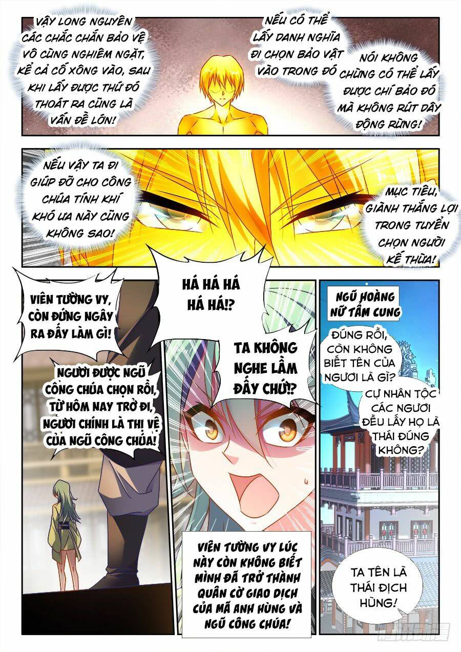 Chapter 471