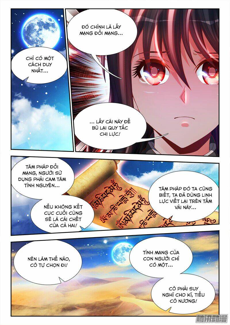 Chapter 175