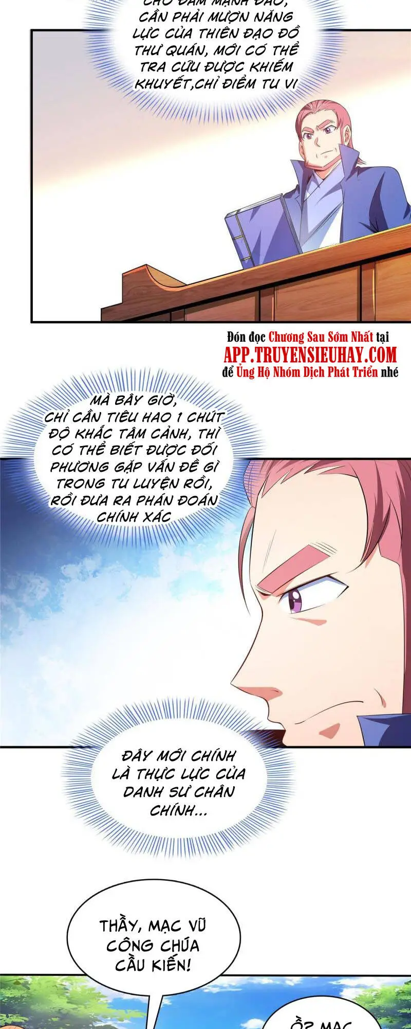 Chapter 214