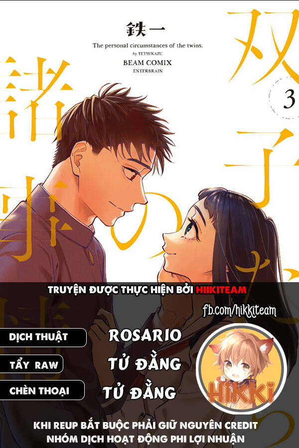 Chapter 75