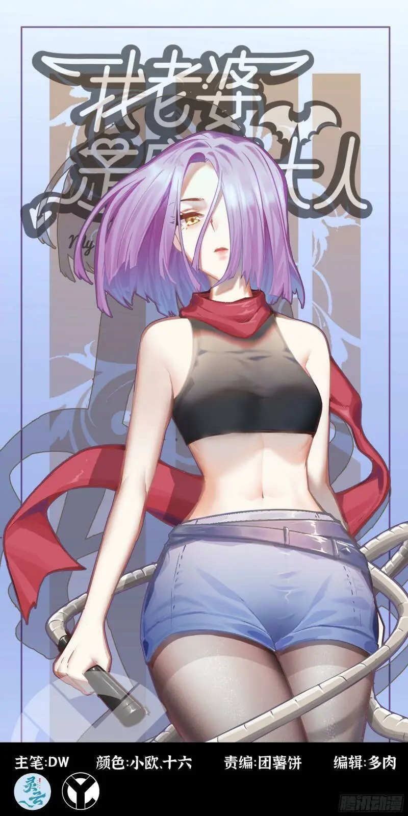 Chapter 442
