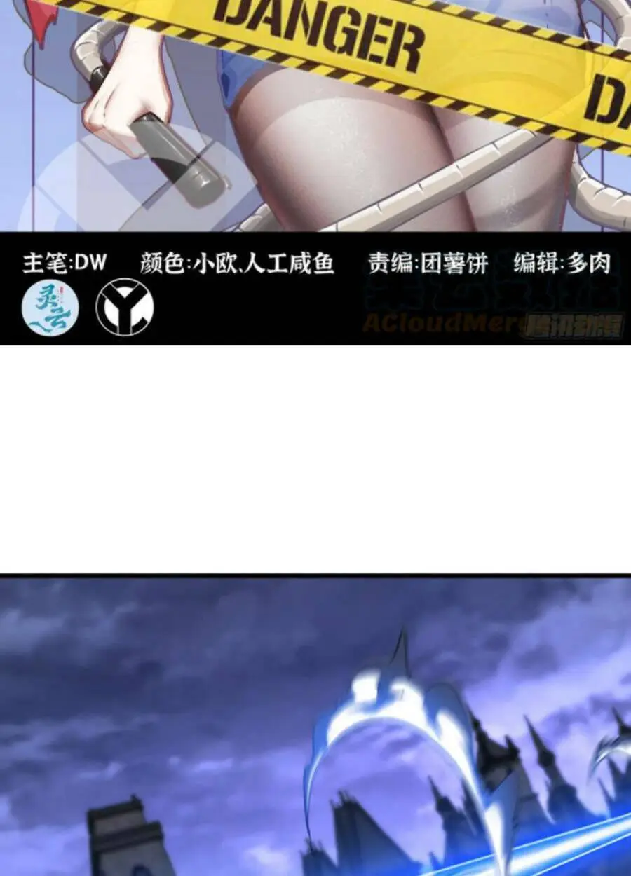 Chapter 347