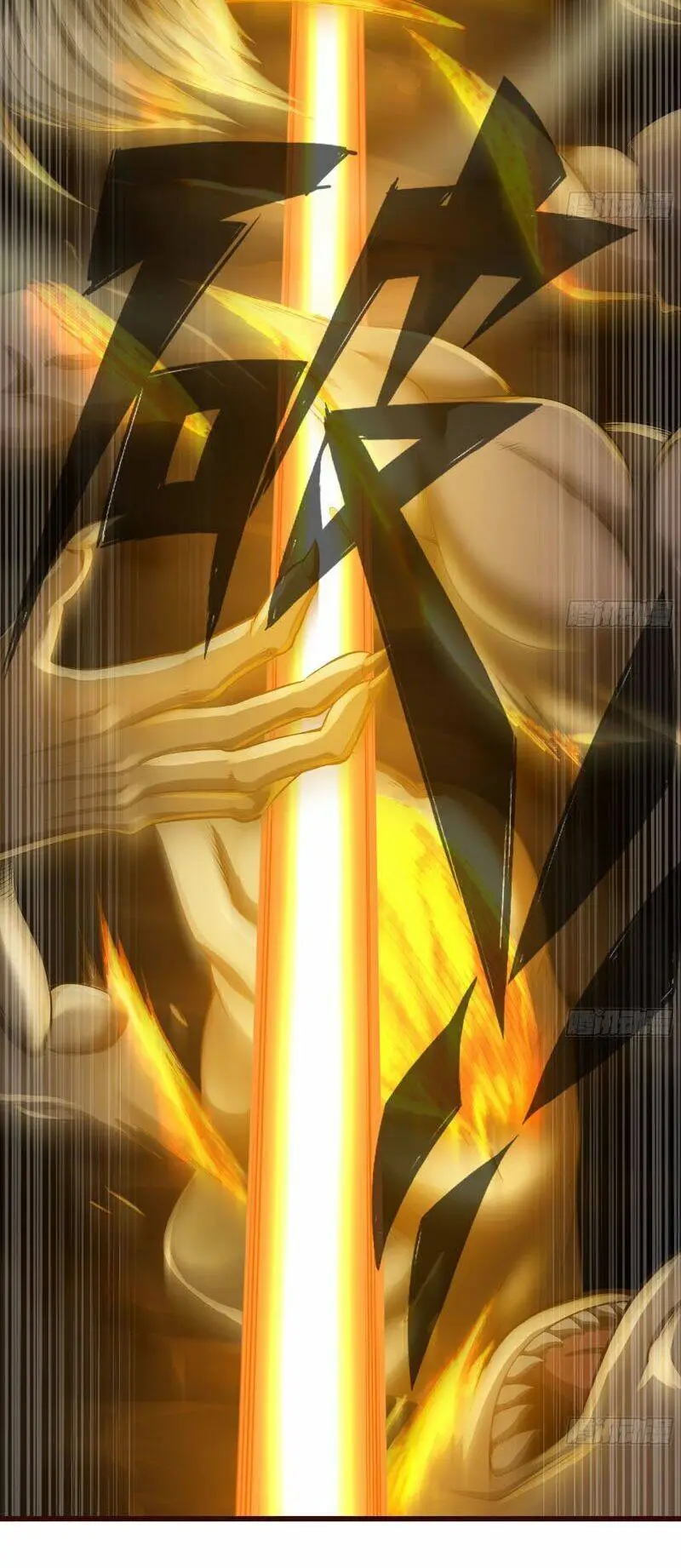 Chapter 245