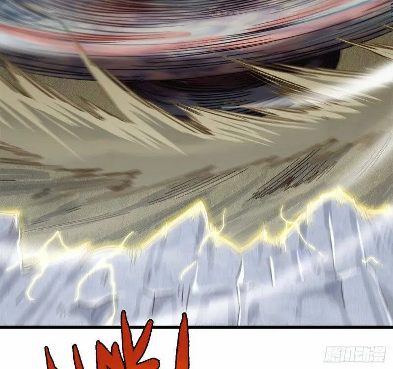 Chapter 209