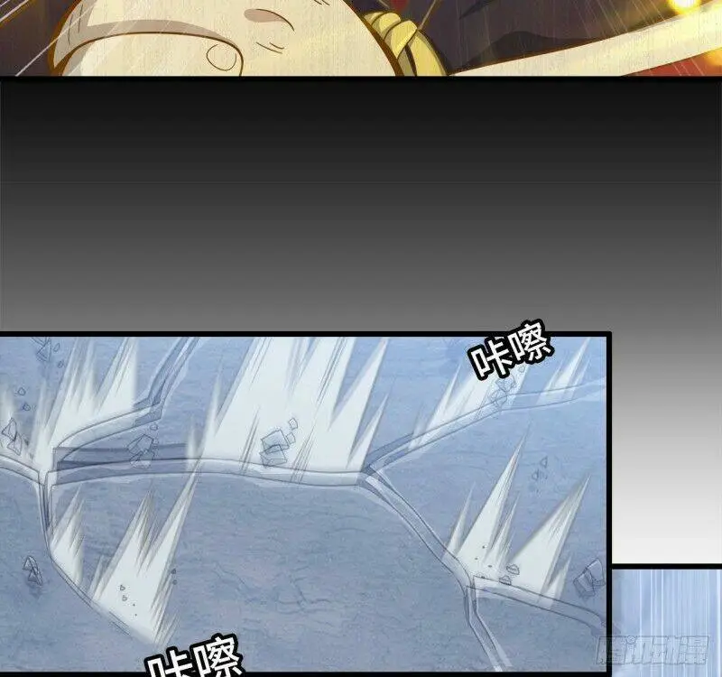 Chapter 209