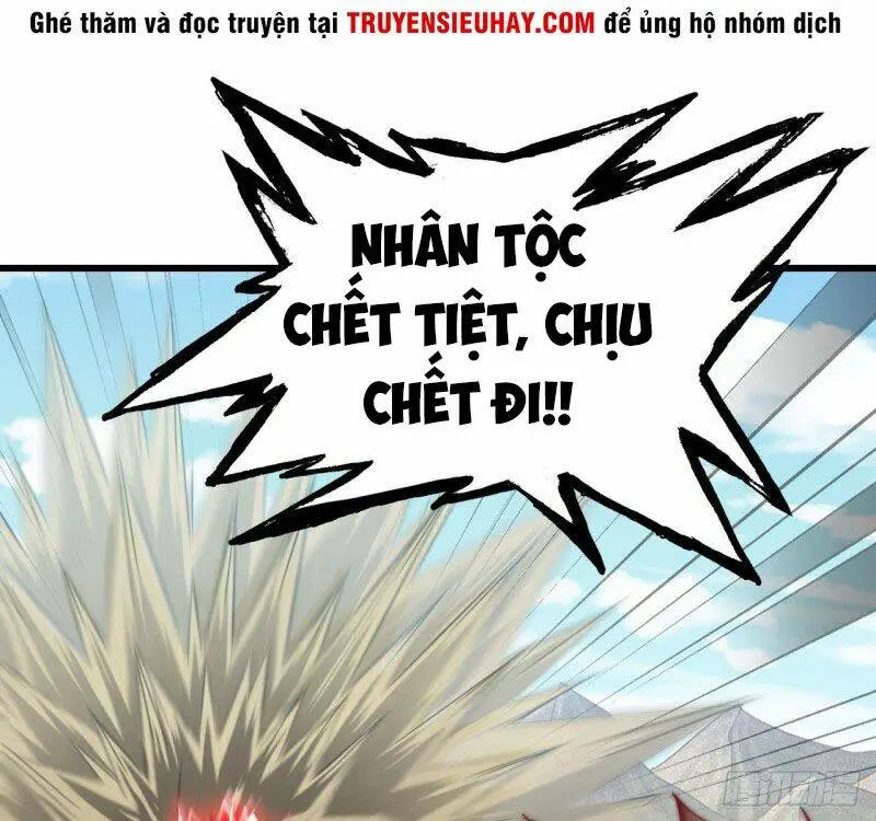 Chapter 209