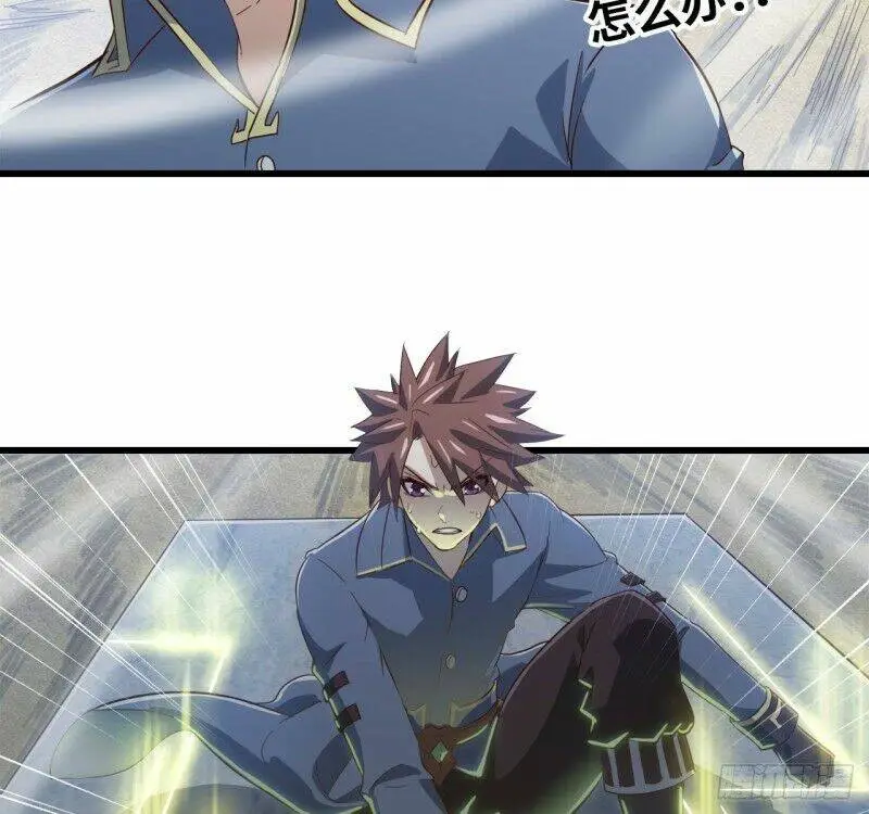 Chapter 209