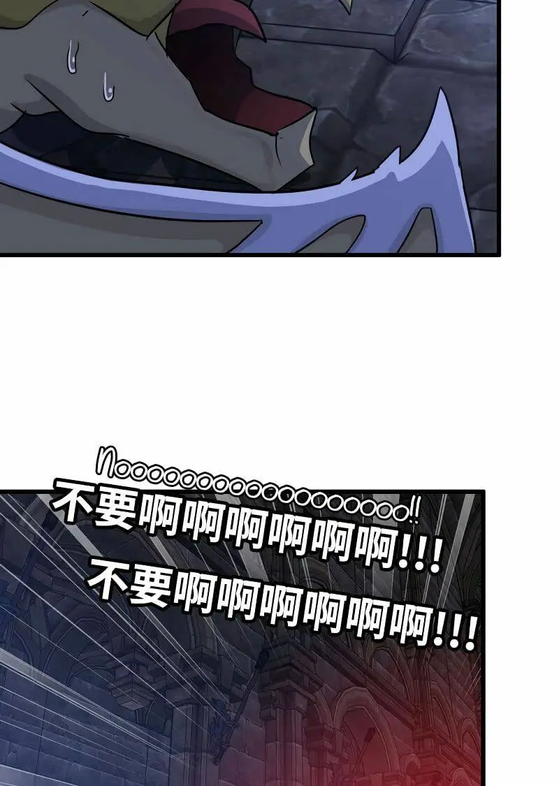 Chapter 174