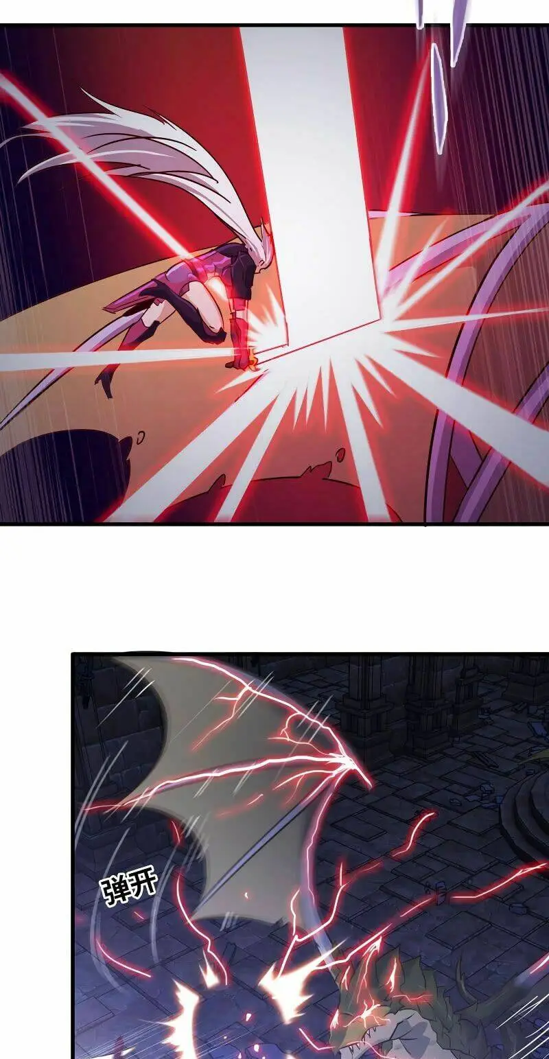 Chapter 173