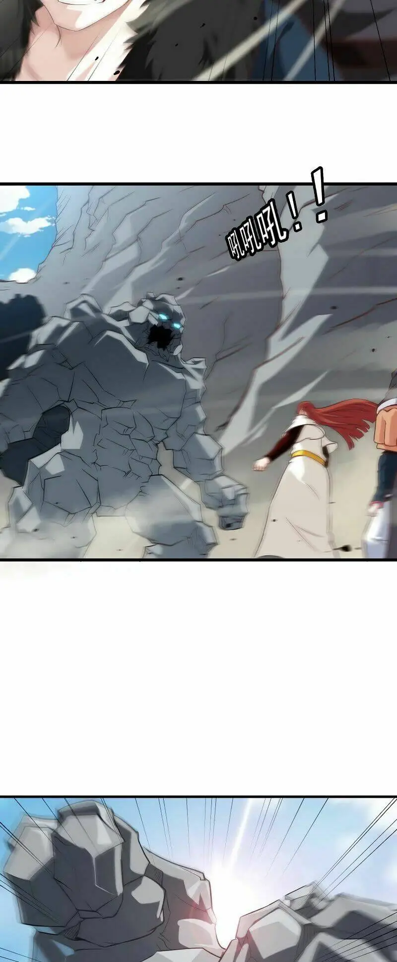 Chapter 74