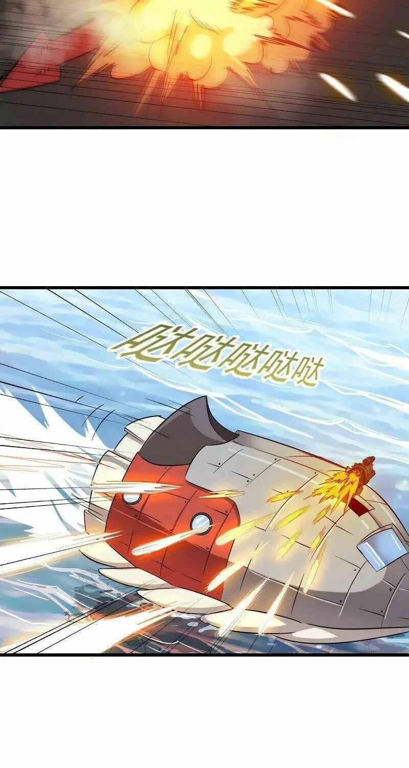 Chapter 65