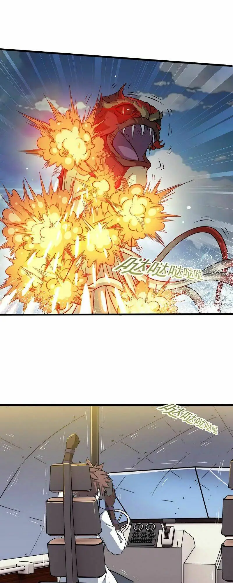 Chapter 65