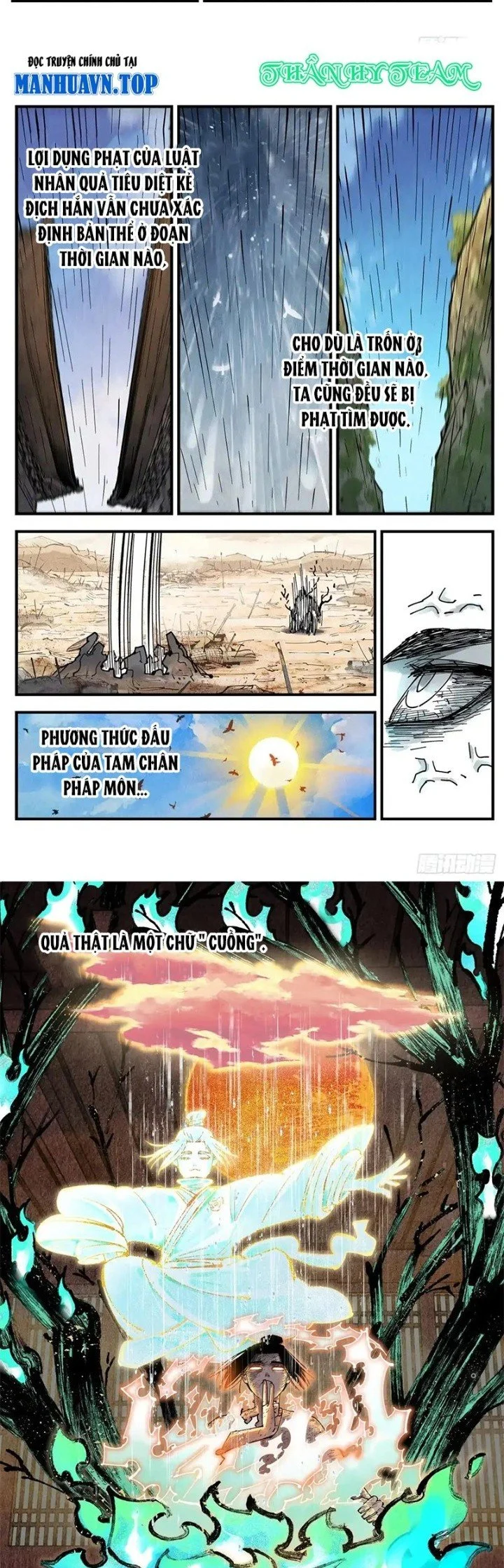 Chapter 246