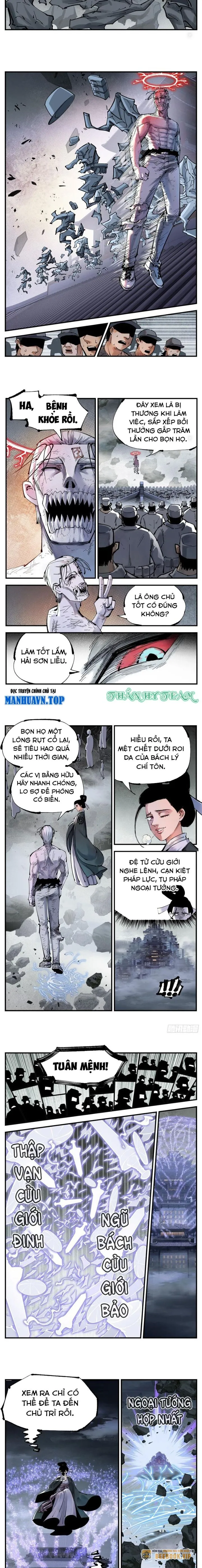 Chapter 222