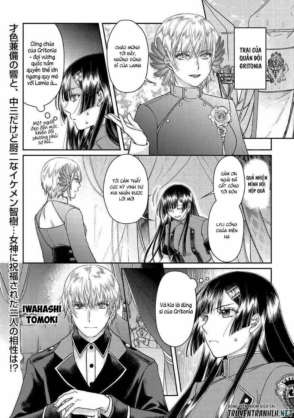 Chapter 48