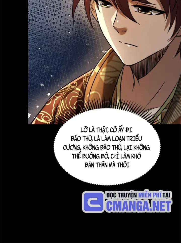 Chapter 255