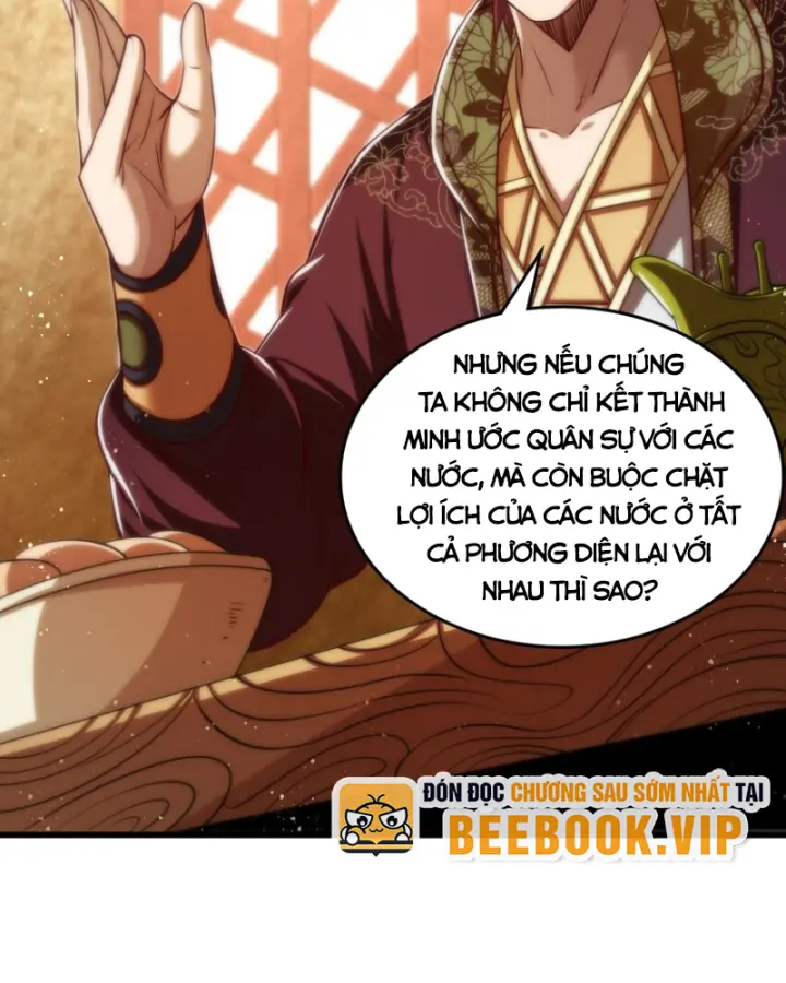 Chapter 248