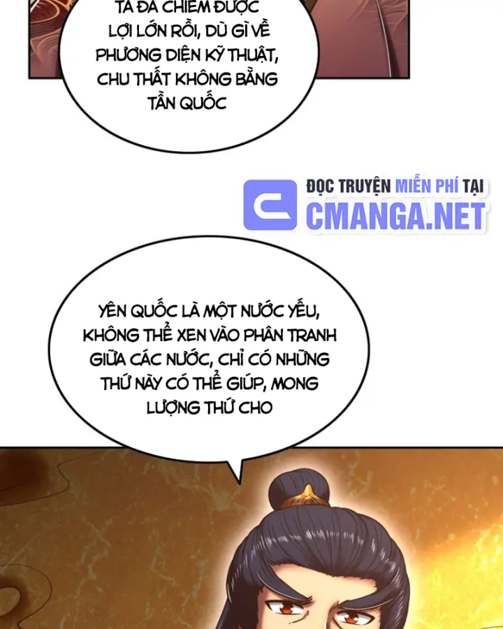 Chapter 247