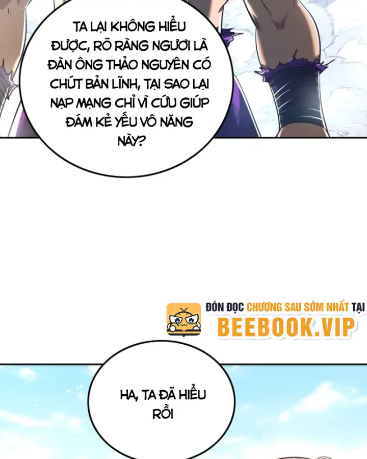 Chapter 241