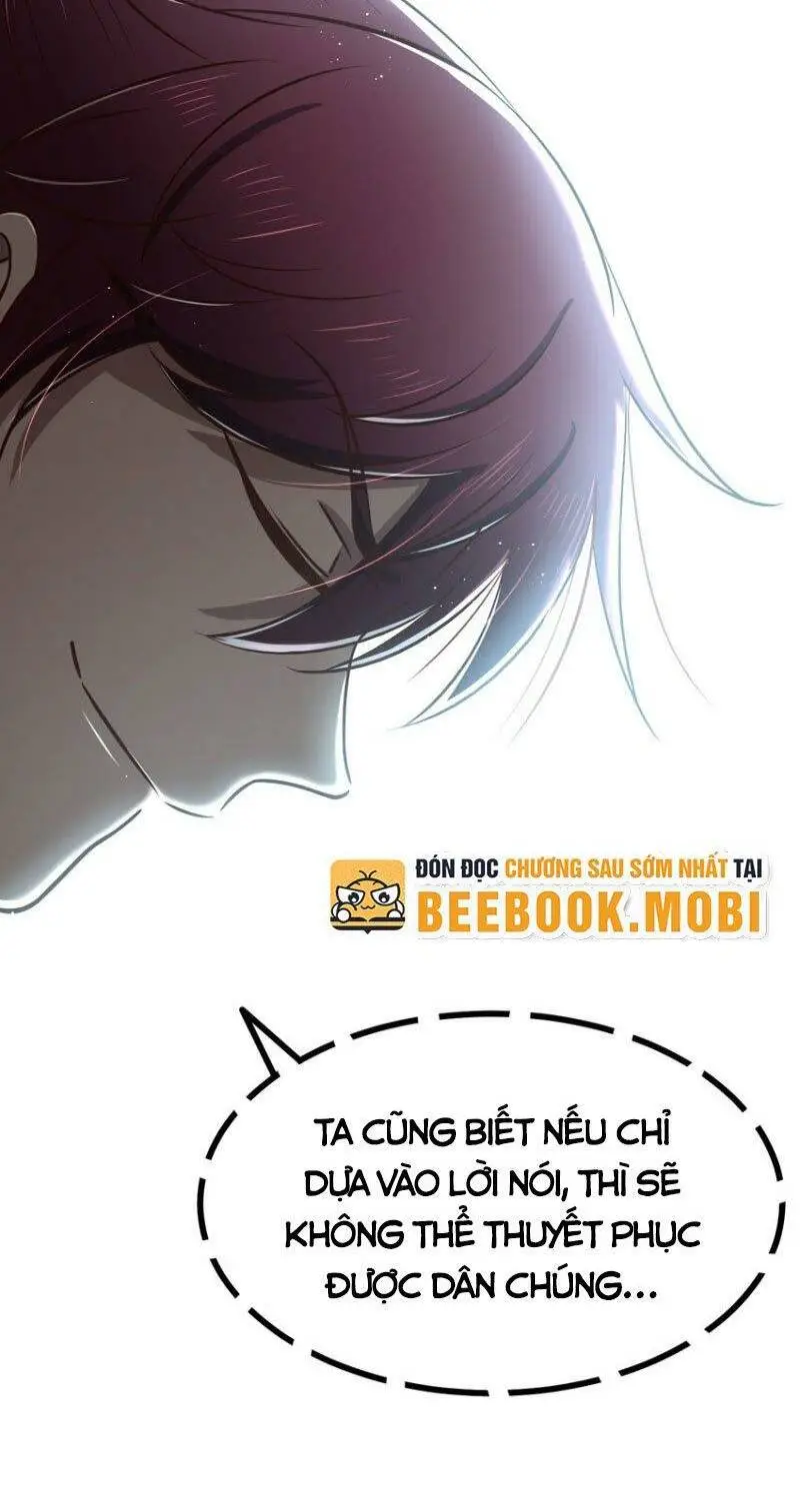 Chapter 211