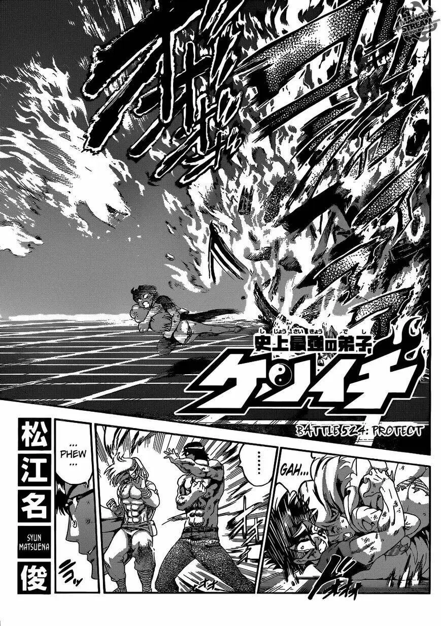 Chapter 524