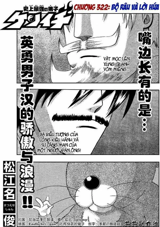 Chapter 322