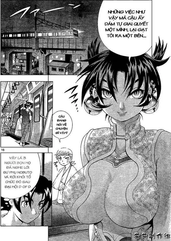 Chapter 309