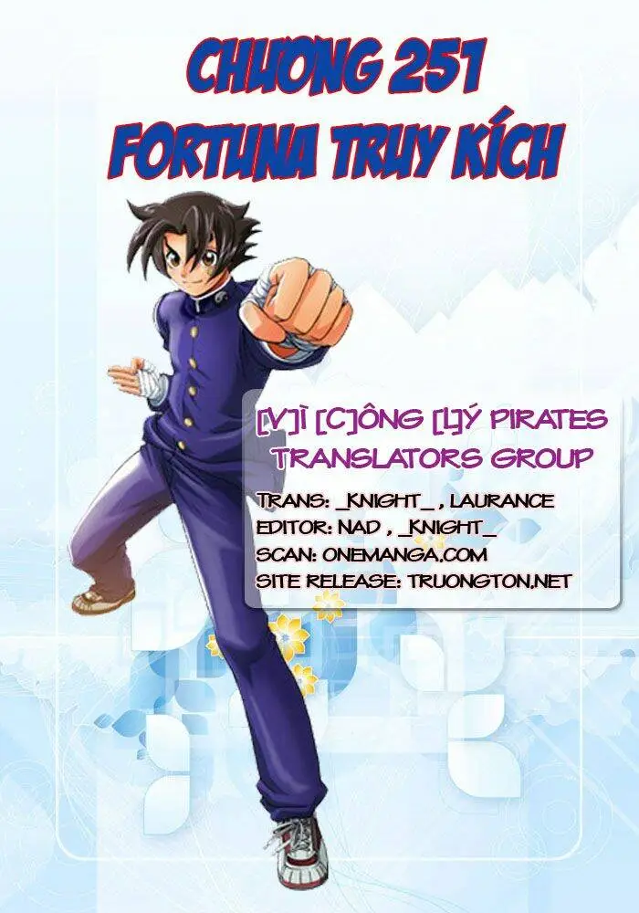 Chapter 251