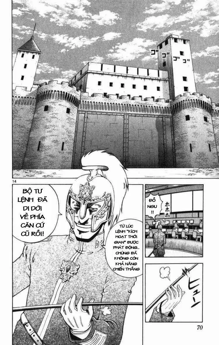 Chapter 251