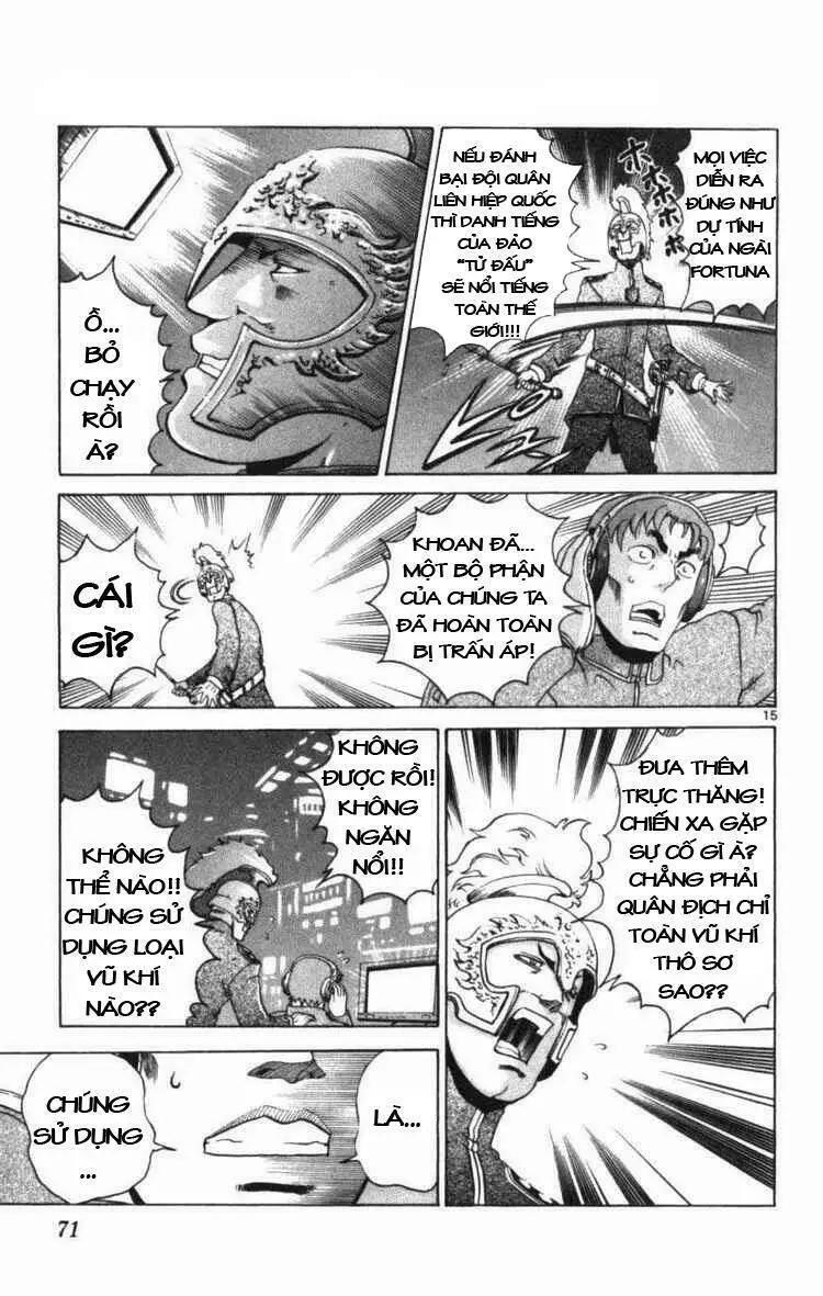 Chapter 251