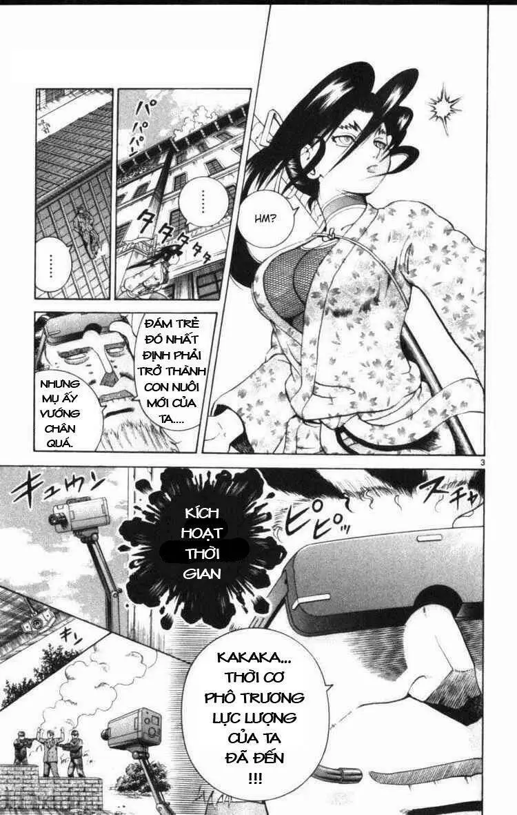 Chapter 251
