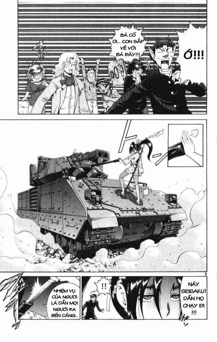 Chapter 251