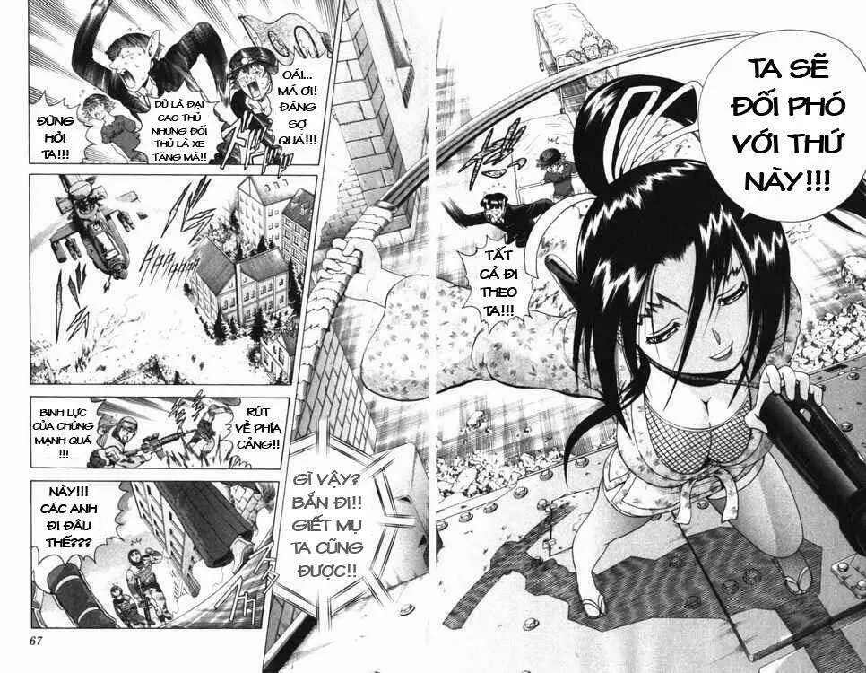 Chapter 251
