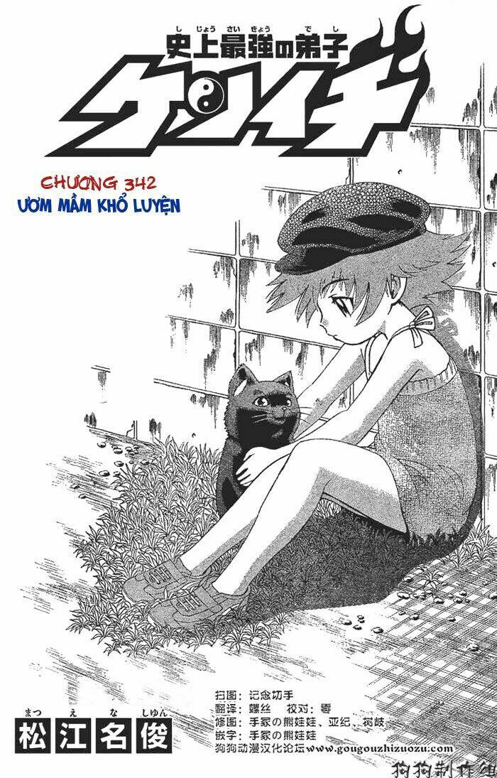 Chapter 342