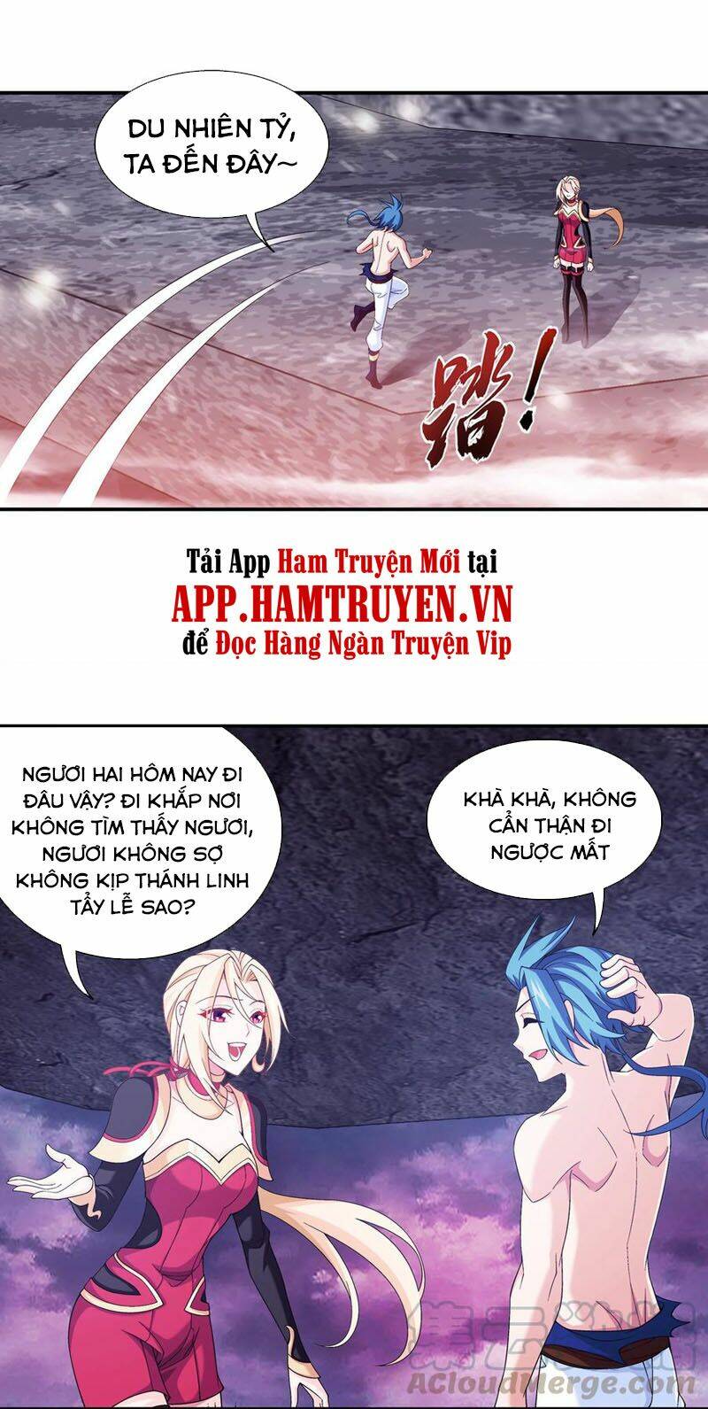 Chapter 266