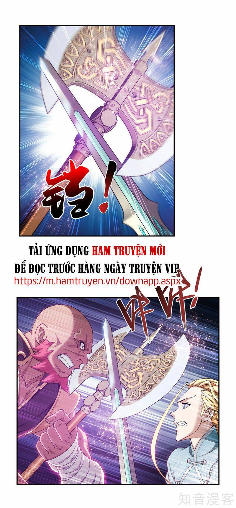 Chapter 223