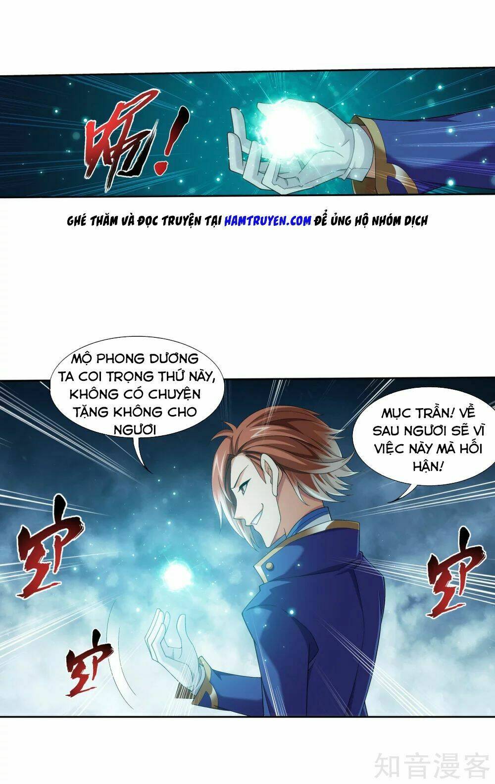 Chapter 151