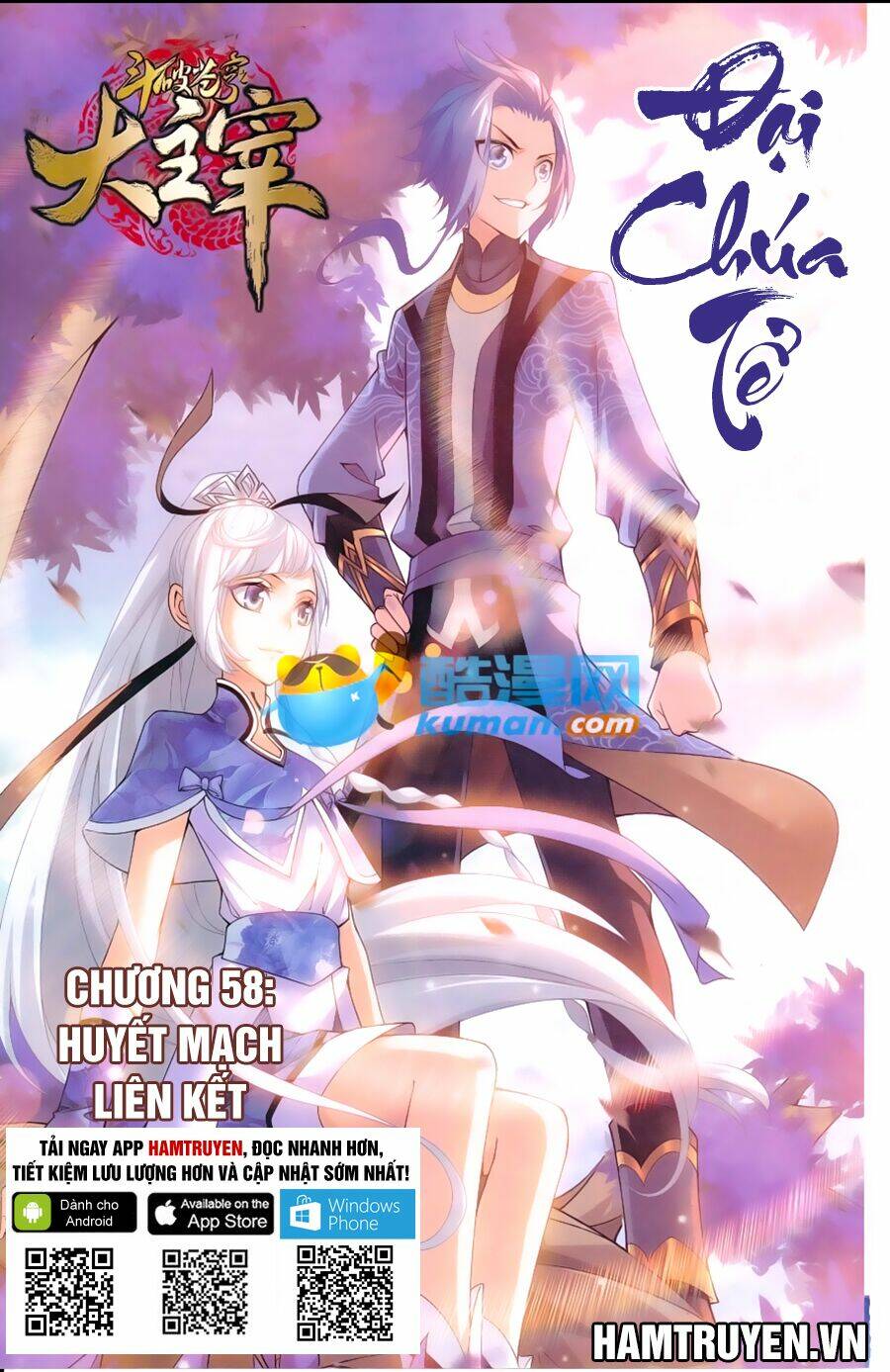 Chapter 58