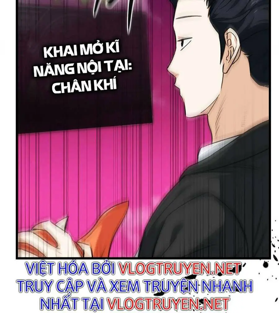 Chapter 82