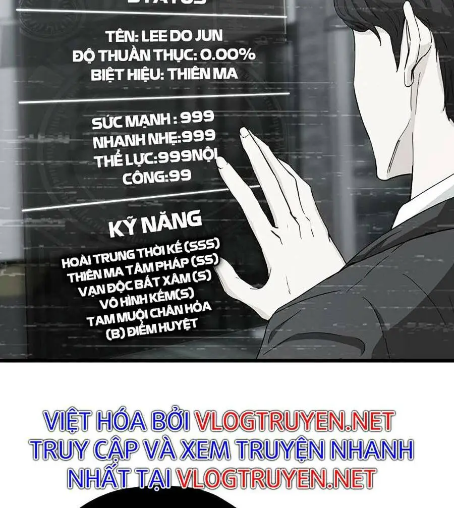 Chapter 82