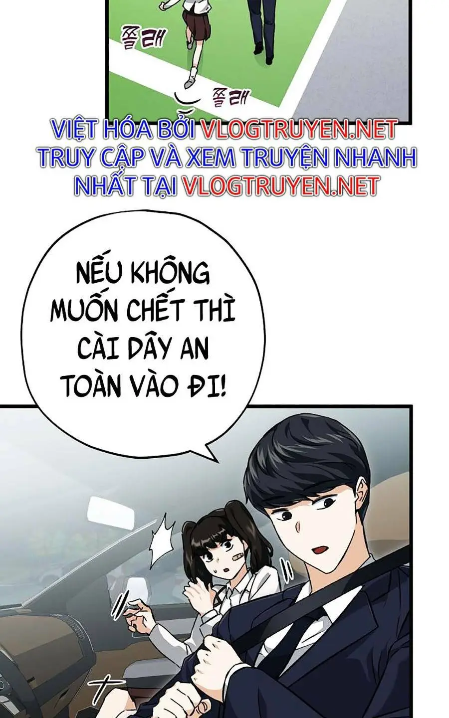 Chapter 73