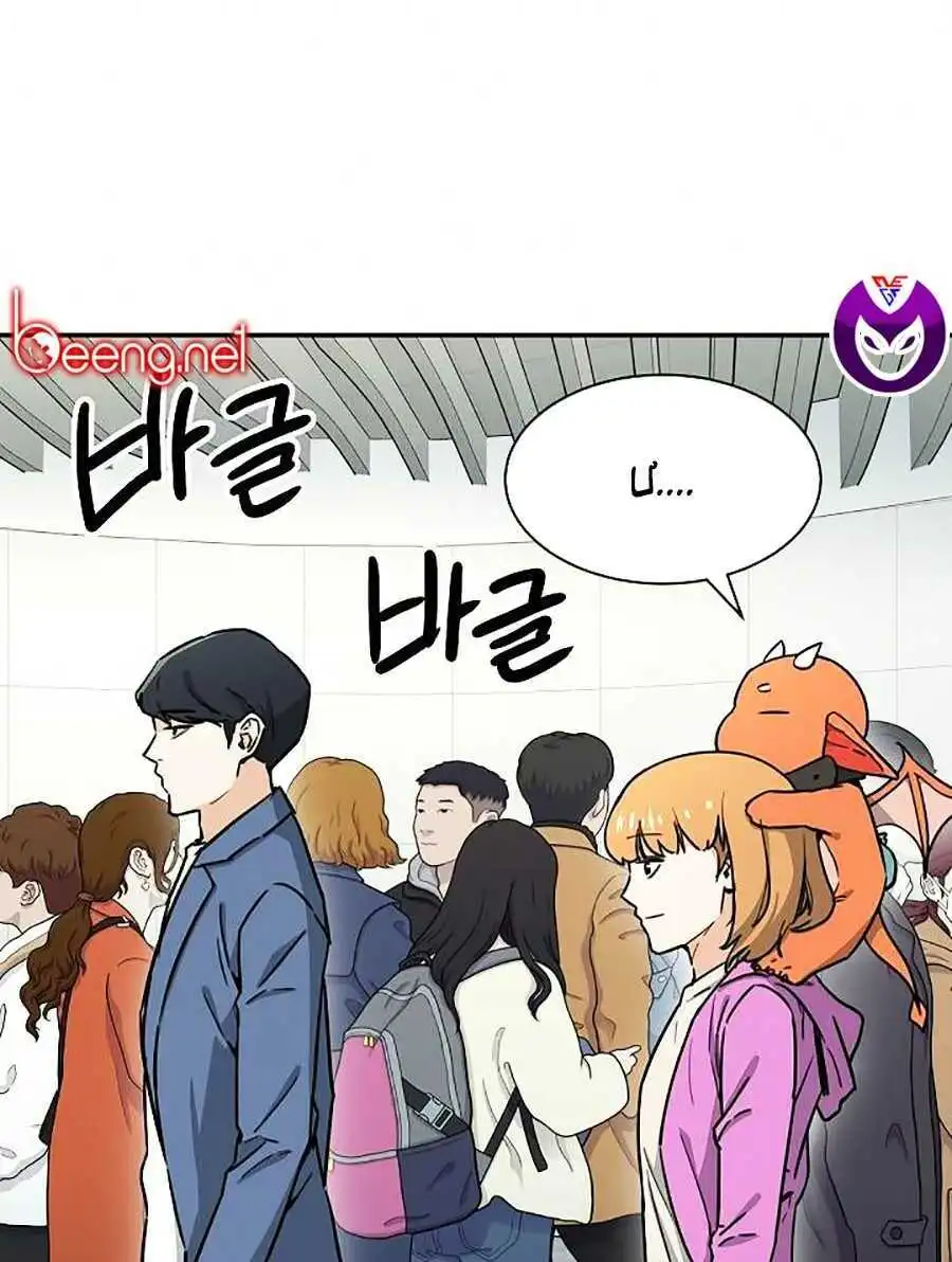 Chapter 45