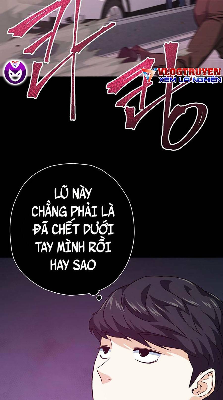 Chapter 74