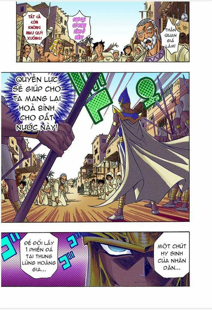 Chapter 295