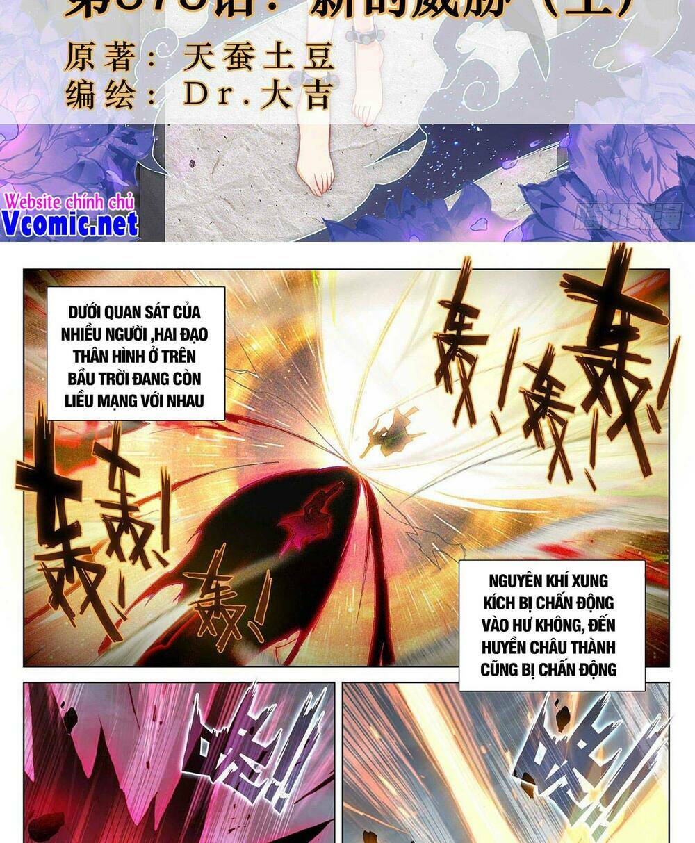 Chapter 394