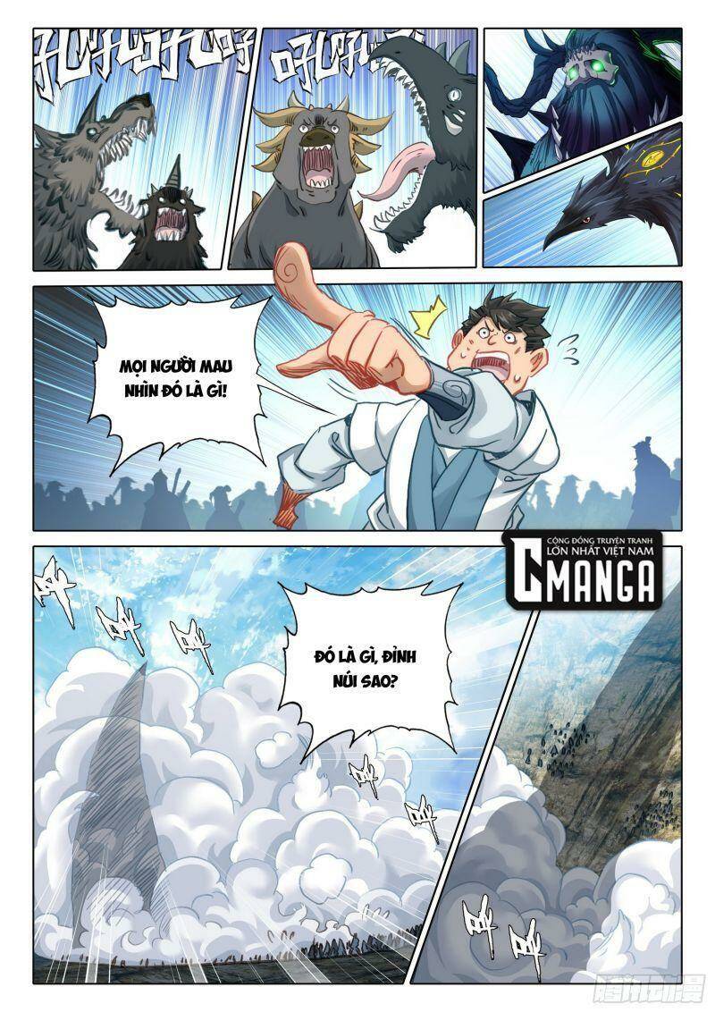 Chapter 75.5