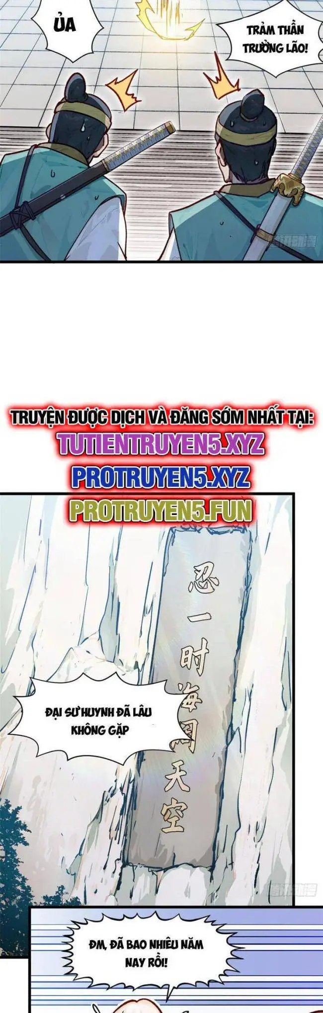 Chapter 155