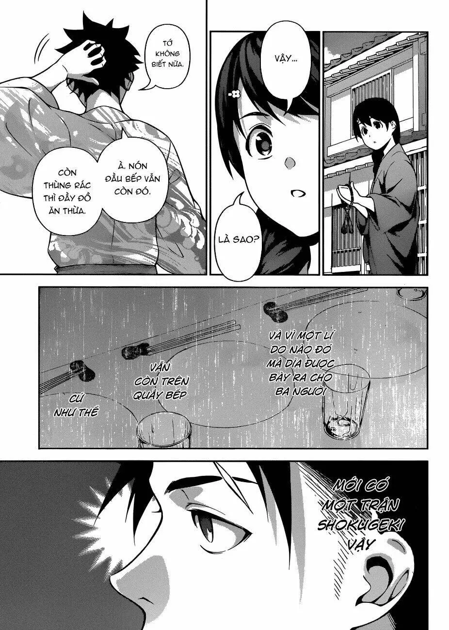 Chapter 266