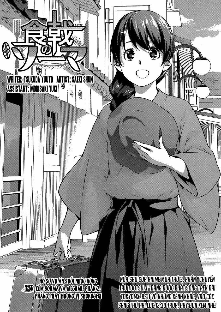 Chapter 266